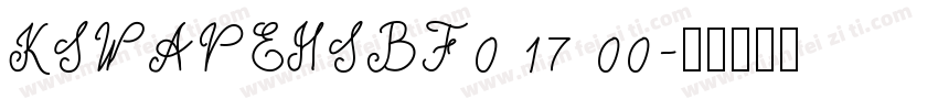 KSWAVEHSBF0 17 00字体转换